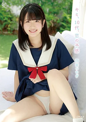 MMRAA-379 You, Teenager, Premonition Of Love/Tsumugi Shinomiya