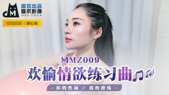 MMZ009 Pleasure Etude Thumbnail
