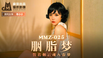 MMZ025 Pulang Panaginip Thumbnail