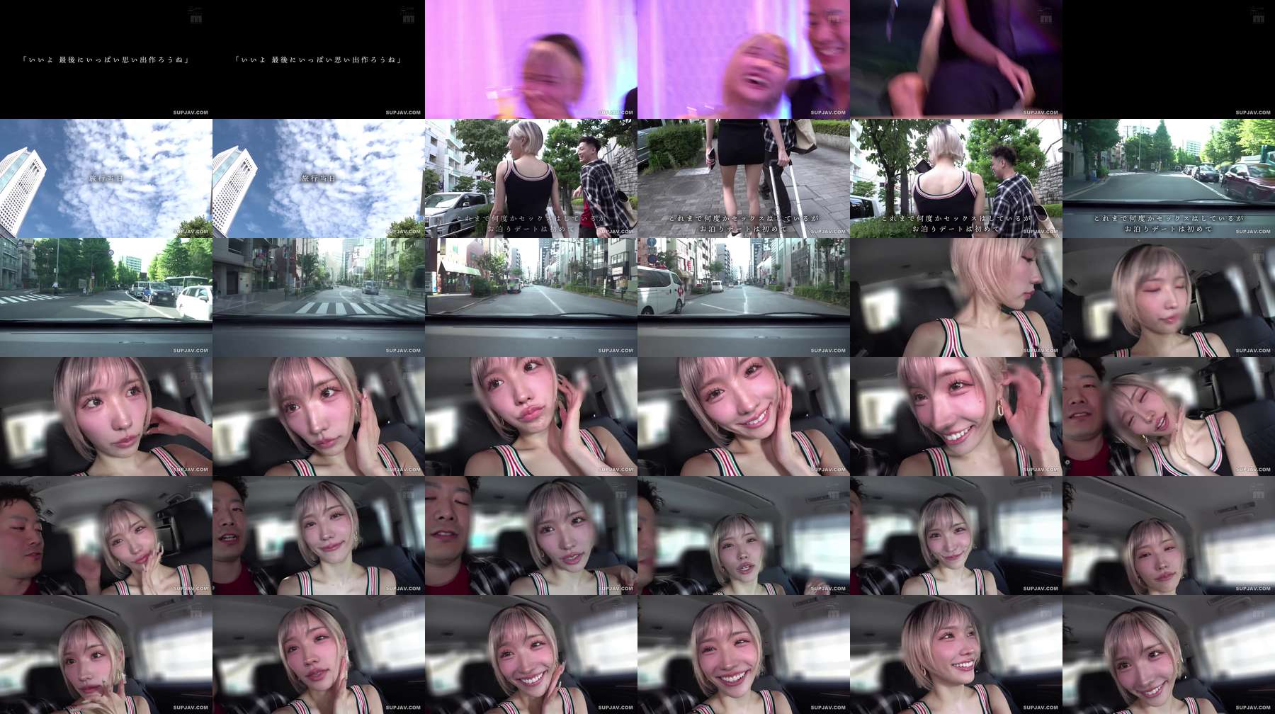 [UNCENSORED-LEAK] MNGS-033 "I'm getting married next month..." A final creampie affair at the hot spring with a lounge hostess who secretly spent a lot of money on me without my wife's knowledge, Haruhi Moka