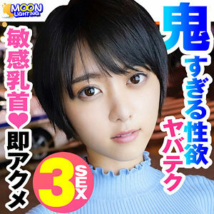 MNL-001 Suzu Thumbnail