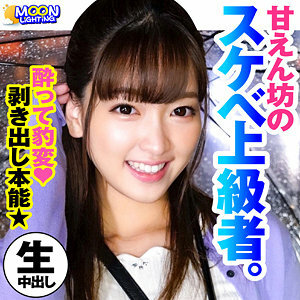 MNL-002 America Thumbnail