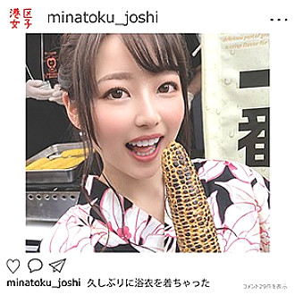 MNTJ-007 Chii Thumbnail