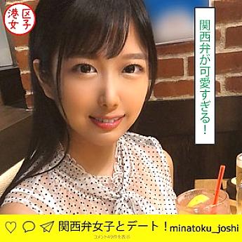 MNTJ-027 nana