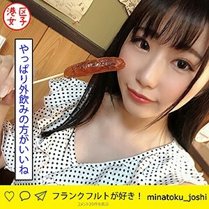 MNTJ-029 Yui