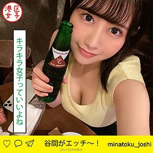 MNTJ-030 Momoe Thumbnail