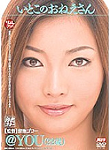 MNYD-022 cousin sister @YOU Thumbnail