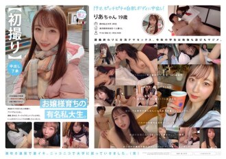 [ENGLISH-SUBTITLE] MOGI-092 [First shot] [Creampie approval] A famous private college student who grew up as a young lady. Contrary to its serious appearance, there is no rubber even in plastic. A real college student who is busy with lectures, drinking p Thumbnail