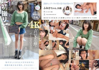MOGI-128-2 [First time shooting] AV aspiring girl bar staff before work 162cm slender body, small B cup, narrow eyes, once she took off her glasses she was a surprisingly beautiful girl!! She loves to chat and is a sweet girl, she definitely prefers inter Thumbnail