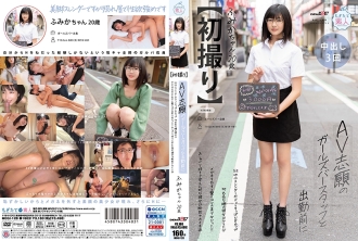 [UNCENSORED-LEAK]                     MOGI-128 [First shot] Before going to work with a girl bar staff who wanted to do AV. She has a slender body of 162 cm, small B cup breasts, and long eyes. Once she took off her glasses, she was an amazingly beautifu Thumbnail