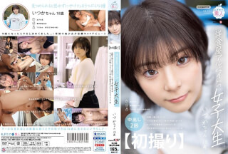 [4K]MOGI-132 [First Shooting] A Female College Student Who Works Part-Time At A Western Restaurant. A Miraculous Beautiful Girl Who Has Little Experience But Is More Interested In Erotica Than Anyone Else. Good Looks, Good Personality, And Good Style ◎ He