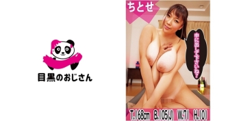 MOJ-041 [Large amount of lotion] Soap lady Chitose Toko making soap mat play Thumbnail