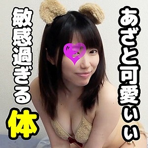 MOK-001 Sakura chan Thumbnail