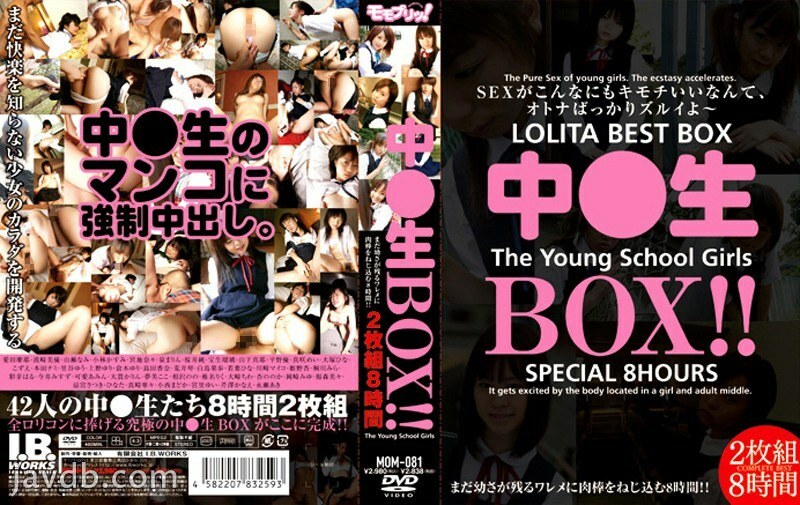 MOM-081 Medium ○ Raw BOX 2 Disc 8 Hours