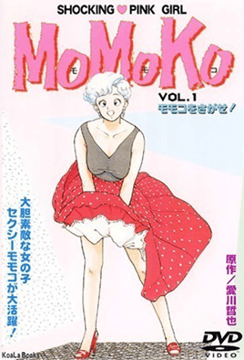 MoMoKo 1 Thumbnail