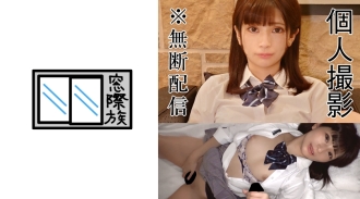 MONA-005 Amateur virgin first shooting debut! !! Raw Saddle leaked in uniform Thumbnail