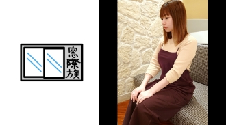 MONA-013 Kanoko Thumbnail