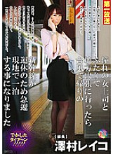 MOND-074 When I went on a business trip to a rural area with my longing female boss, the Shinkansen on the way back was suspended due to a typhoon, so I suddenly decided to stay overnight at the site. - Reiko Sawamura (Honami Kosaka, Masumi Kosaka)