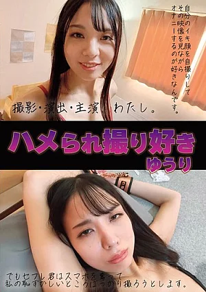 [UNCENSORED-LEAK] MOOR-066 Yuri, Who Loves Being Filmed While Being Tricked.MOOR00066 ハメられ撮り好き ゆうり