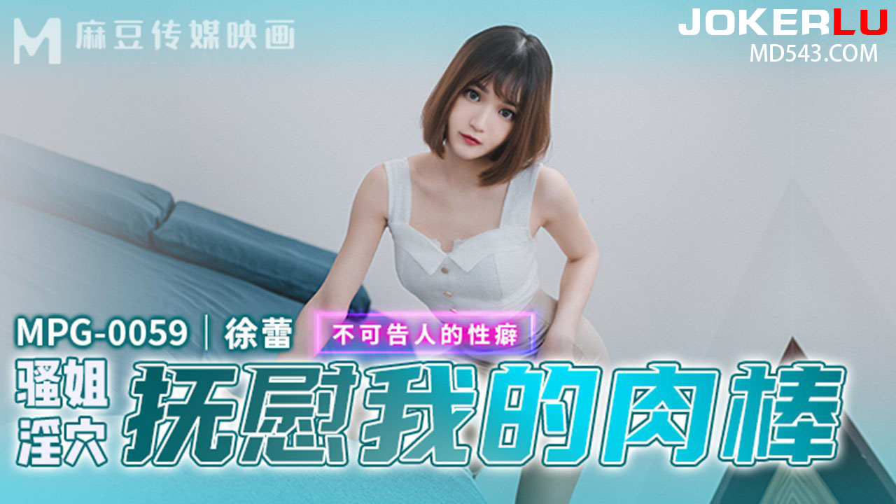 MPG-0059 A Forbidden Obsession