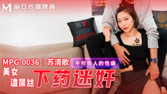 MPG0036 Beautiful woman played and playd by dick, ulterior fetish Thumbnail