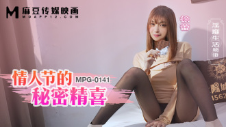 MPG0141 The secret of Valentine's Day, the erotic story of life Thumbnail