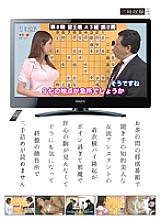 MRXD-057 In the shogi program of the living room, the listener's intellectually beautiful female assistant's clothes horizontal pie ridge is too busty and I can not see the important piece in the way and I can not read the three-handed stuffing Thumbnail