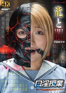 MSQD-005 Oral Sex Class Haruno Ando Thumbnail