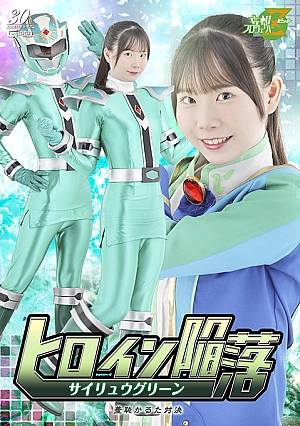 MSZ-30 Heroine Fall: Sairyu Green’s Shameful Karuta Showdown