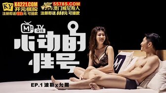 Sensual Number EP1
