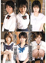 MUCD-052 "Innocence" Special 4 Hours Pure Girl x Short Hair Limited Thumbnail