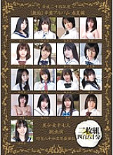 MUCD-080 2012 "Innocence" Graduation Album Spring/Summer Edition 17 beautiful girls total appearance 480 rich deluxe edition Thumbnail