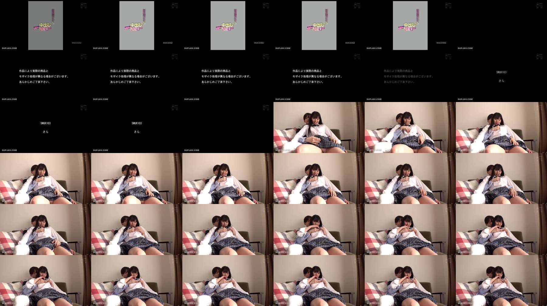 [UNCENSORED-LEAK] MUCD-352 Schoolgirl uniform beauties only! A furious 37-shot, 4-hour spree of raw, sweaty sex, impregnating their sensitive wombs with cum inside!