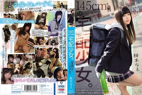 Play [UNCENSORED-LEAK] MUDR-148 A 145cm tall delivery girl.  - Bokepbagus