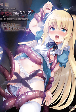 Mugoku no Kuni no Alice 1 Thumbnail