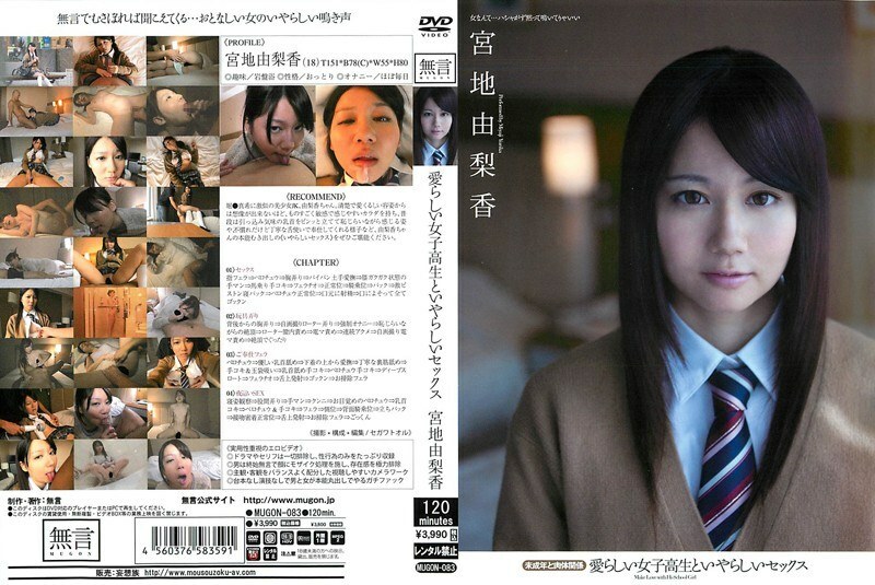MUGON-083 Adorable Schoolgirl And Obscene Sex Underage And Physical Relations Yurika Miyaji