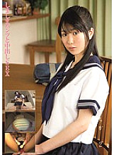 MUKD-193 Ichika 2 Thumbnail