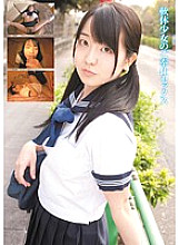 MUKD-209 Akina Thumbnail