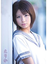 MUKD-245 Erika - Aoi Koharu (Erika) Thumbnail