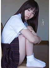 MUKD-250 Iori Thumbnail