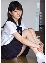 MUKD-262 Miraculous Beautiful Girl, First Love Ruri Narumiya - Narumiya Ruri Thumbnail