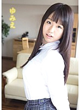 MUKD-279 Yumie Thumbnail