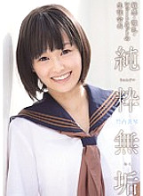 MUKD-290 Sensitive, Small Tits, Shortcut Student Council President Innocent Makoto Takeuchi Thumbnail