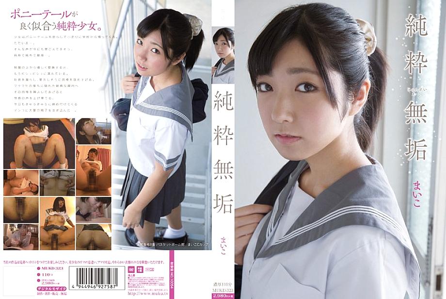 MUKD-323 Innocent Mako