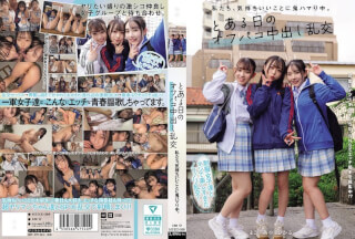 MUKD-569 We’re Totally Hooked On Feeling Good. A Casual Group Sex Session With Cumming Inside On A Certain Day. Minazuki Hikaru, Tsukino Aya, Mitsuba Mako