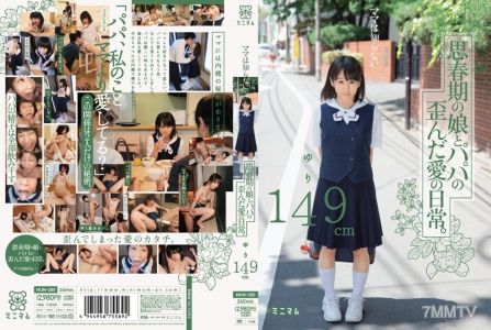 MUM-080 Mom doesn't know... The daily life of a father's twisted love with his pubescent daughter. Yuri 149cm