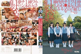 [UNCENSORED-LEAK]                     MUM-093 Insert one cock alternately into the crack of a group of four good friends and have an orgy. Thumbnail