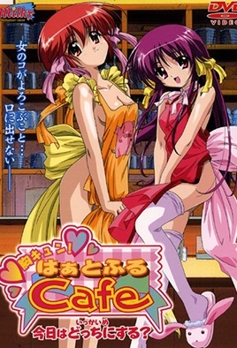 Kyun Heartful Cafe Episode 1