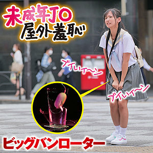 MUSUME-008 Rin 2 Thumbnail