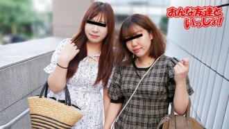 MUSUME-050223_01 With my female friend ~We got creampied in a friendly threesome~ Thumbnail